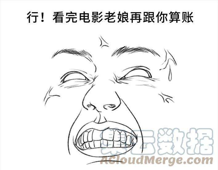 胡渣少女奶茶遇害