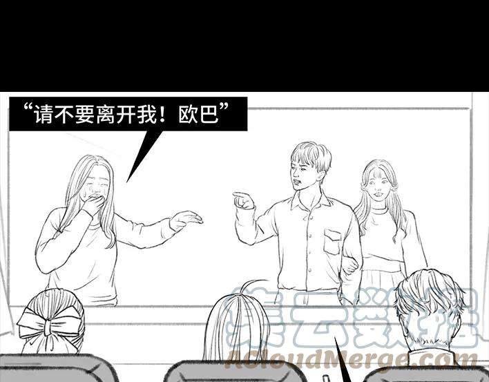 胡渣少女奶茶遇害