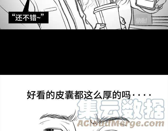 胡渣少女奶茶遇害