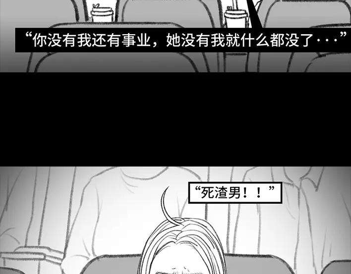 胡渣少女奶茶遇害