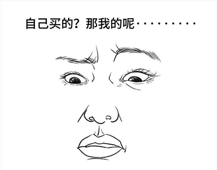 胡渣少女奶茶遇害