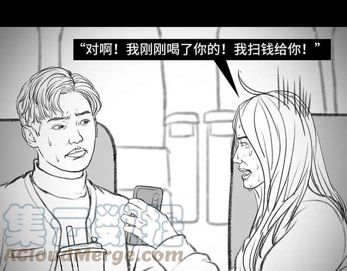 胡渣少女奶茶遇害