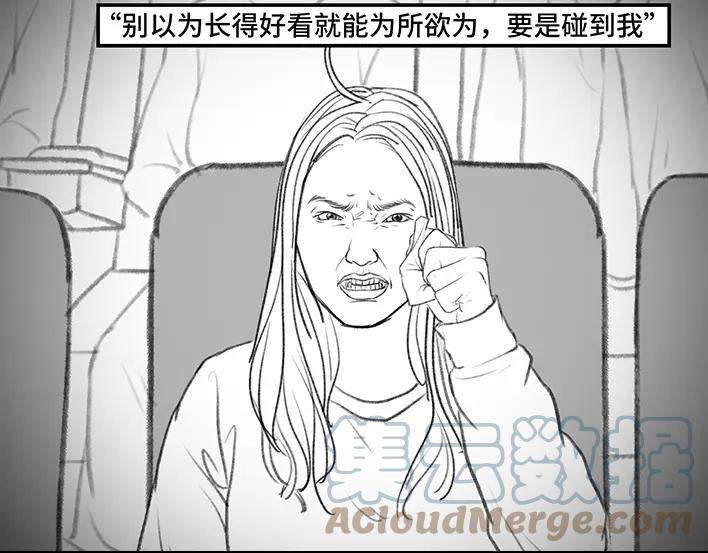 胡渣少女奶茶遇害
