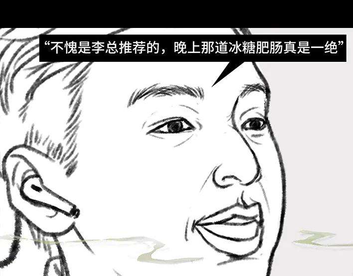 胡渣少女搭·便·车