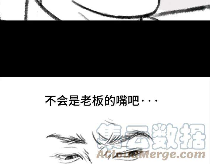 胡渣少女搭·便·车