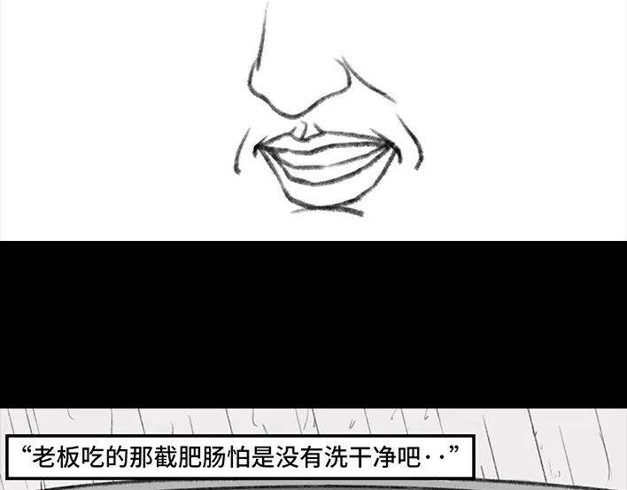胡渣少女搭·便·车