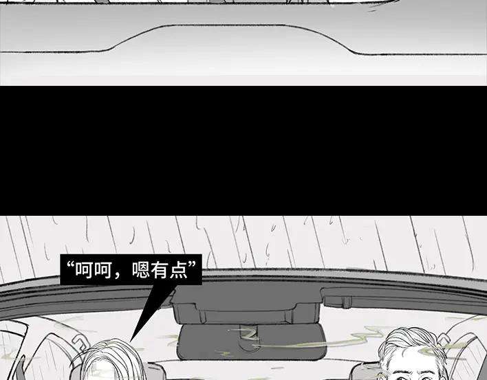 胡渣少女搭·便·车