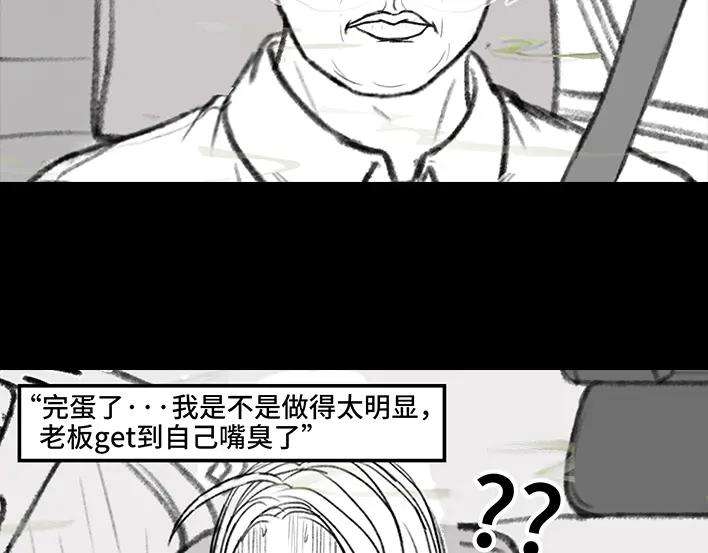 胡渣少女搭·便·车