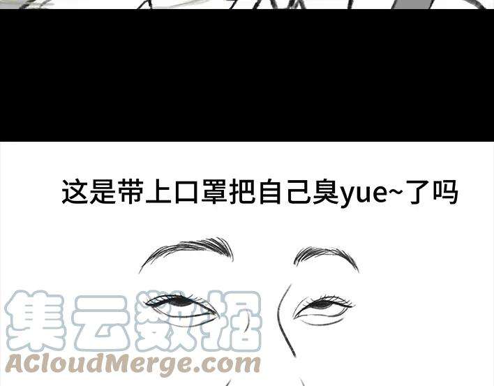 胡渣少女搭·便·车