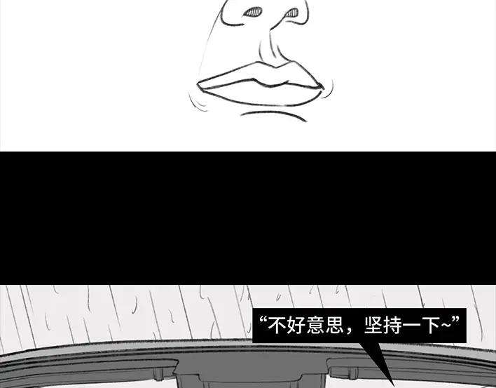胡渣少女搭·便·车