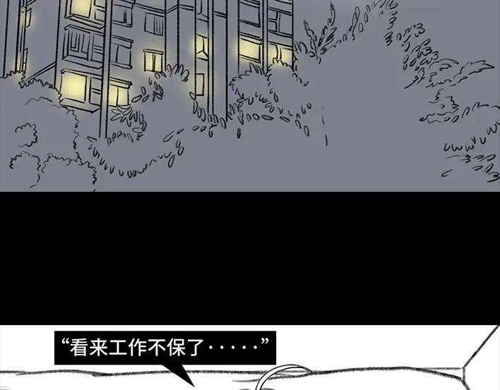 胡渣少女搭·便·车