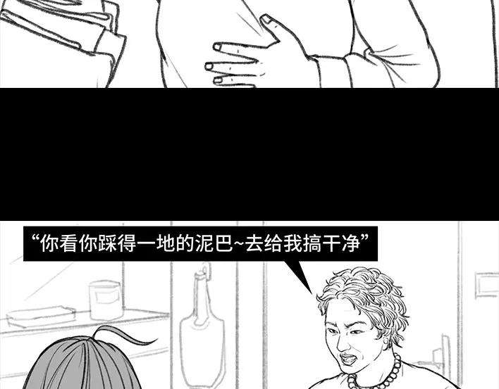 胡渣少女搭·便·车