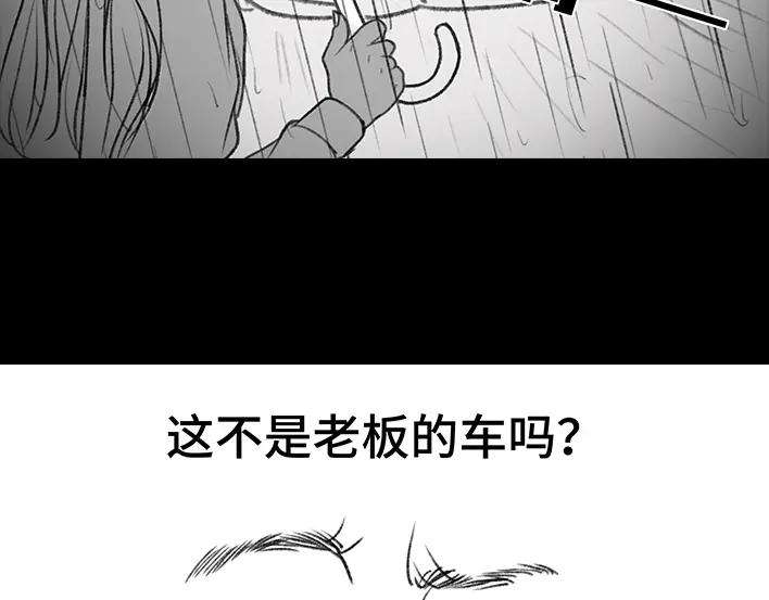 胡渣少女搭·便·车
