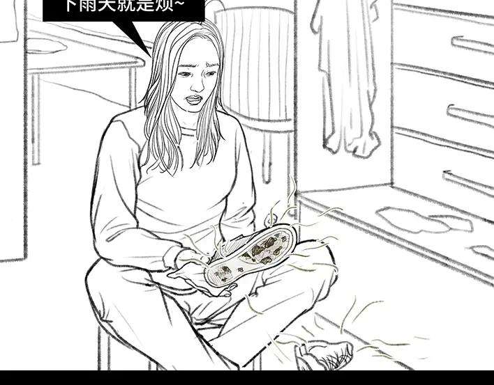 胡渣少女搭·便·车