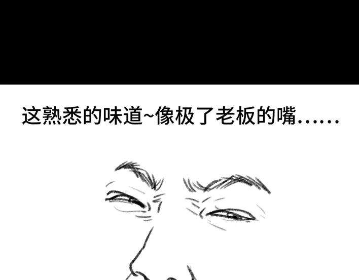 胡渣少女搭·便·车