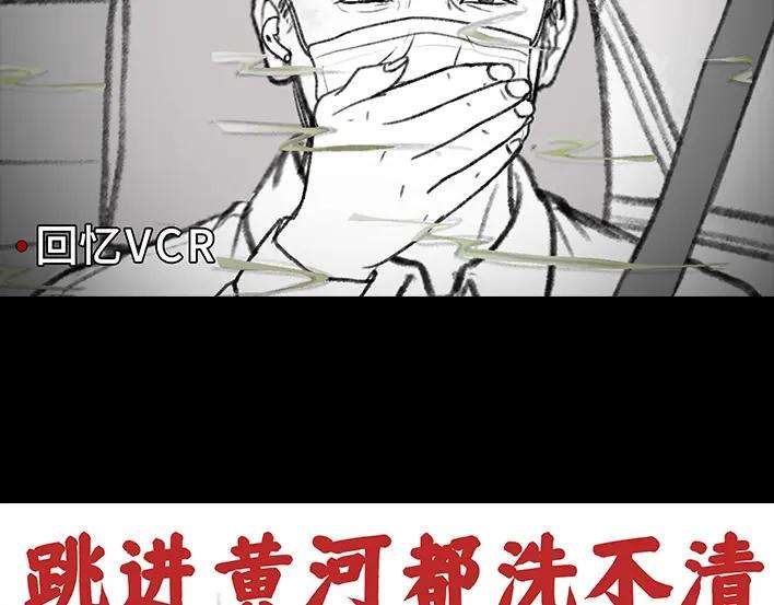 胡渣少女搭·便·车