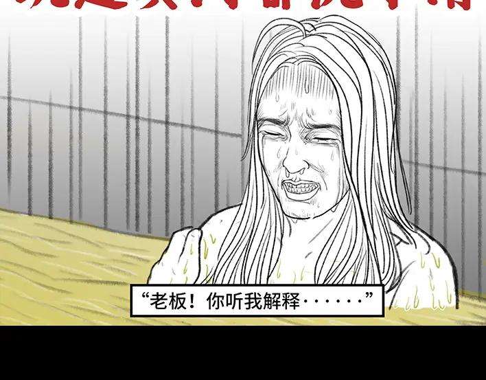 胡渣少女搭·便·车