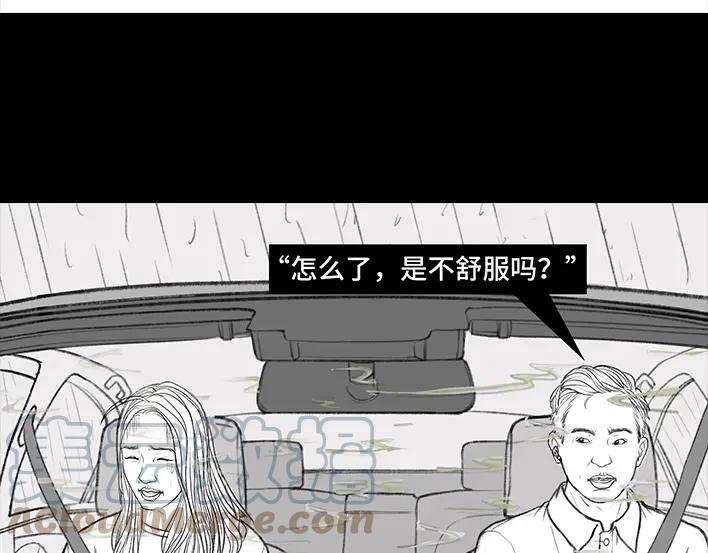 胡渣少女搭·便·车