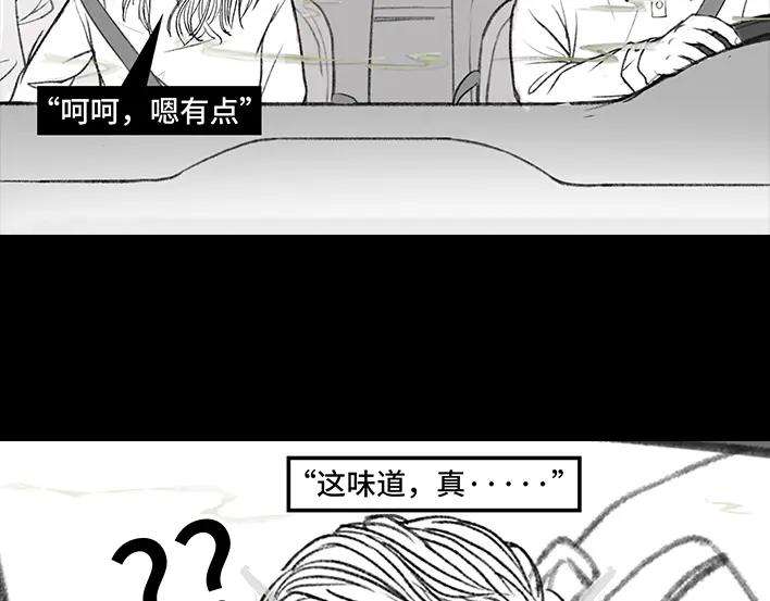 胡渣少女搭·便·车
