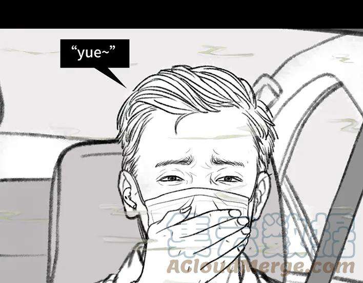 胡渣少女搭·便·车