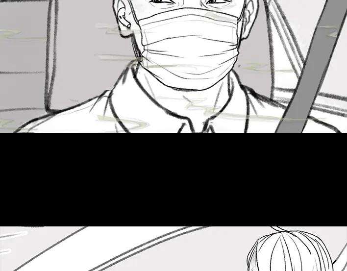 胡渣少女搭·便·车