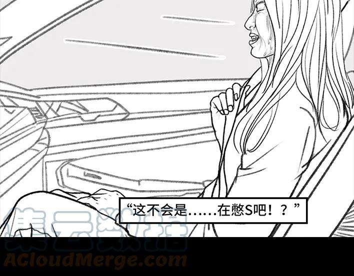 胡渣少女搭·便·车