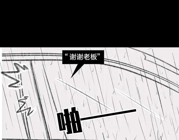 胡渣少女搭·便·车
