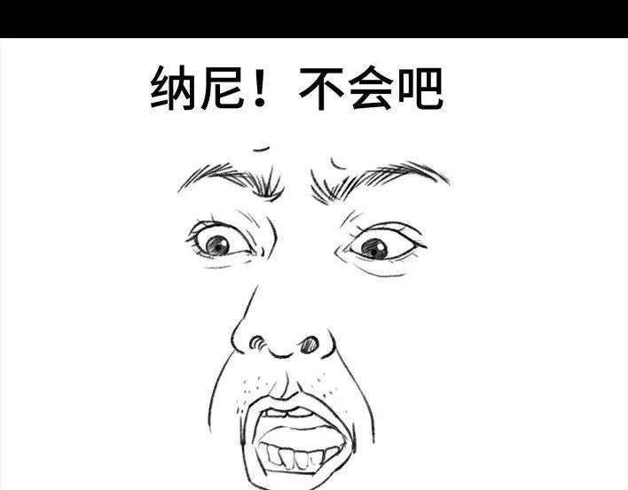 胡渣少女无间道