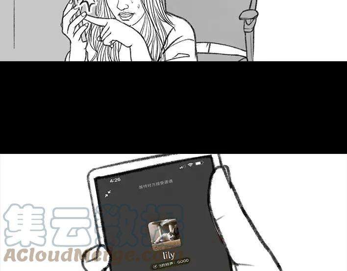 胡渣少女无间道