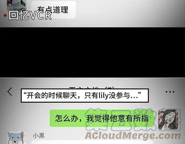胡渣少女无间道
