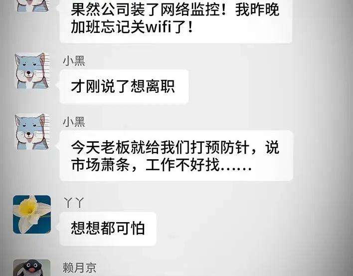 胡渣少女无间道