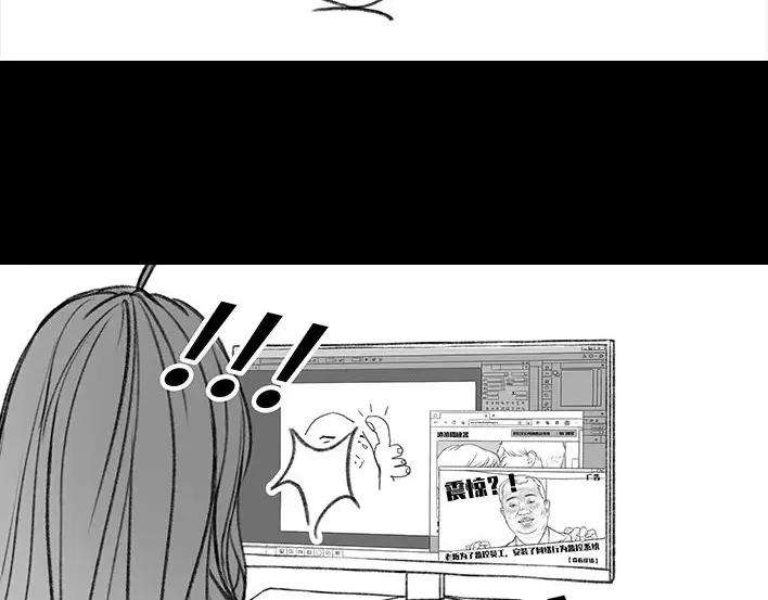 胡渣少女无间道