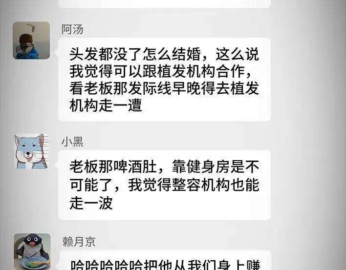 胡渣少女无间道