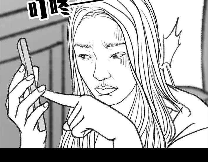 胡渣少女无间道