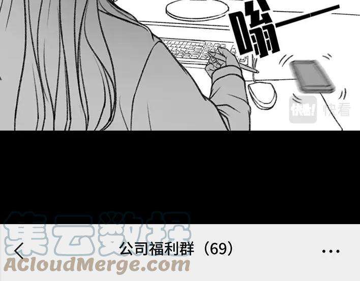 胡渣少女无间道
