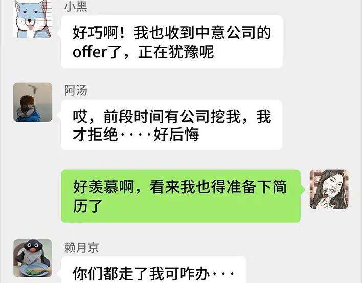 胡渣少女无间道
