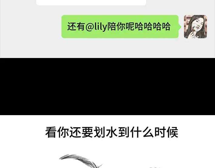 胡渣少女无间道