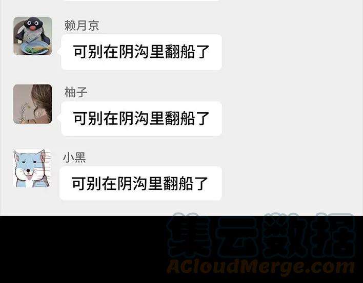 胡渣少女无间道