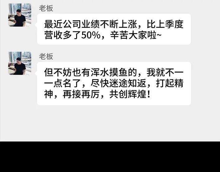 胡渣少女无间道
