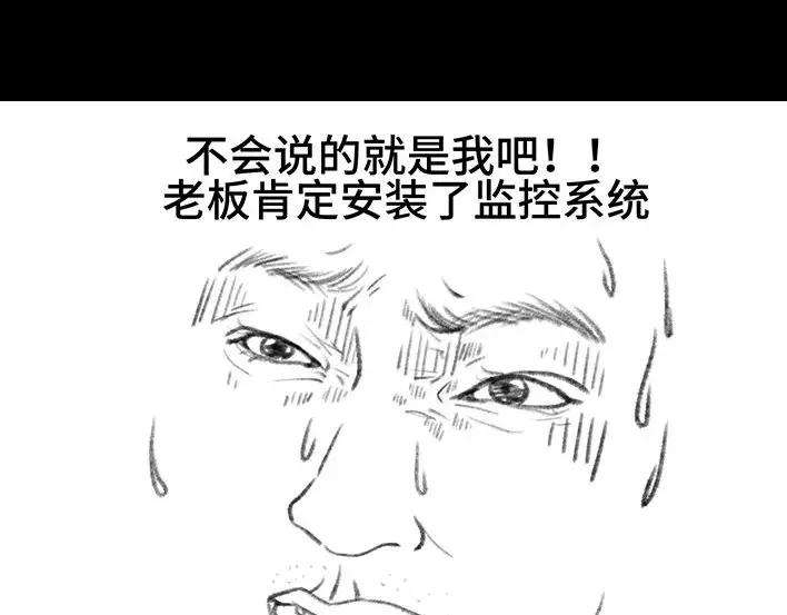 胡渣少女无间道