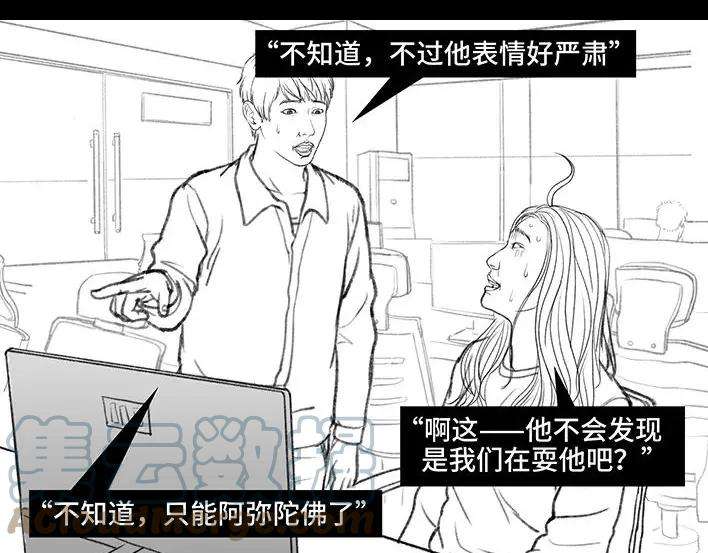 胡渣少女无间道