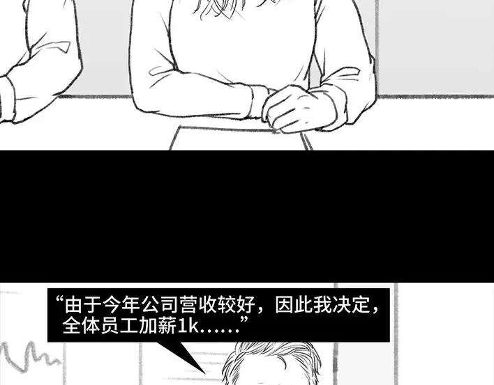 胡渣少女无间道