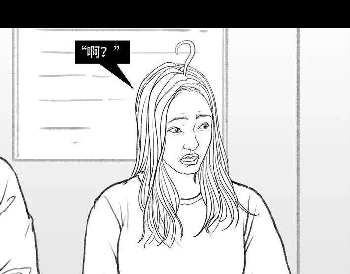 胡渣少女无间道