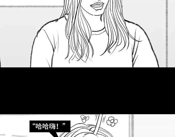 胡渣少女无间道
