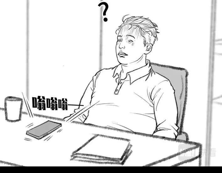 胡渣少女无间道