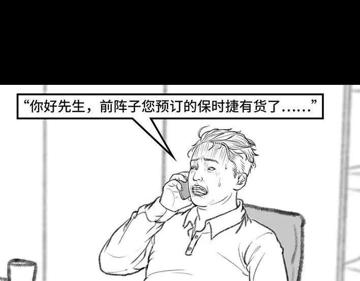 胡渣少女无间道