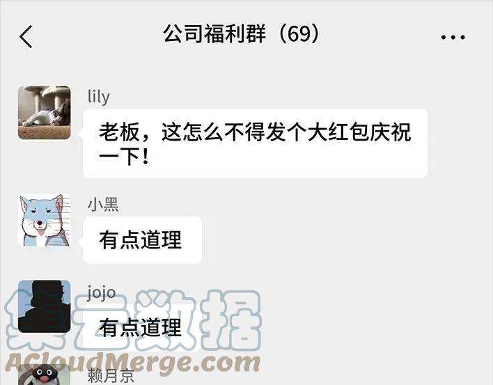 胡渣少女无间道