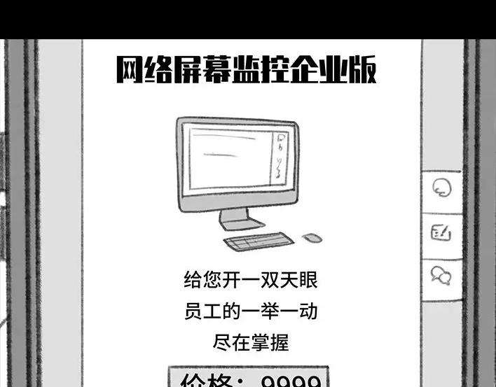胡渣少女无间道