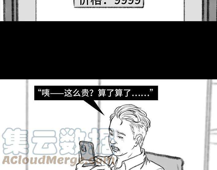 胡渣少女无间道