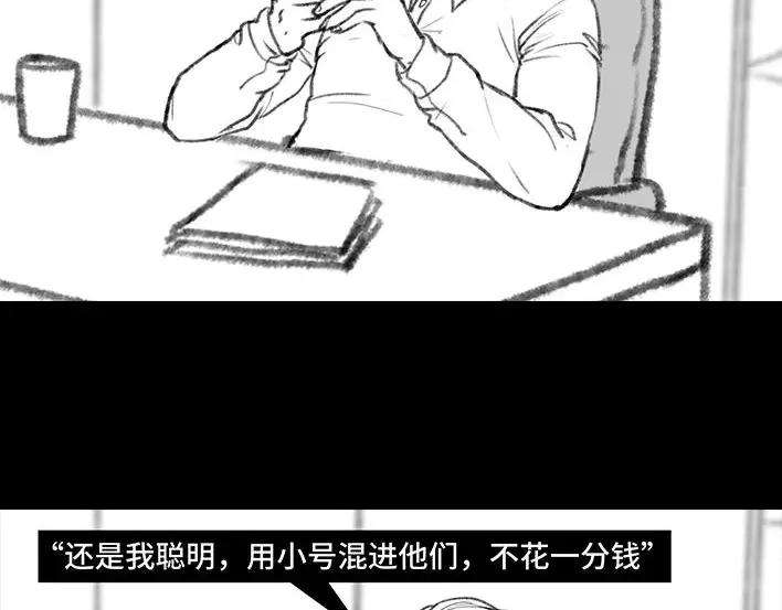 胡渣少女无间道